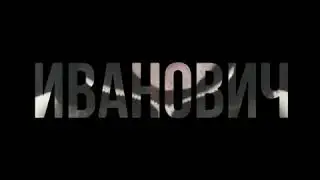 #Гнедой
