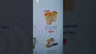 РОСТМАСТЕР ЧИЗ И 