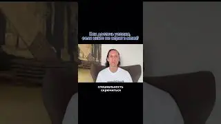 В МЕНЯ НИКТО НЕ ВЕРИТ😭