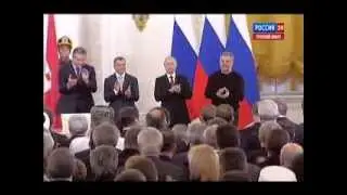 Церемония подписания договора о включении Крыма в состав России 18.03.14
