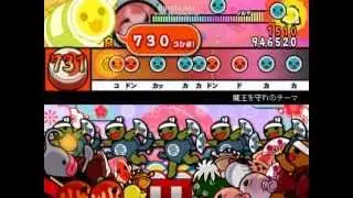 太鼓さん次郎　魔王を守れのテーマ　【勇者のくせになまいきだ】