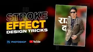Text Stroke Effect in Photoshop (in Nepali)