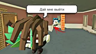Побег от Granny в Chicken Gun.