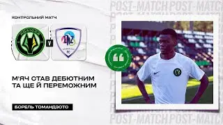 Полісся – ЛНЗ / Післяматчеві коментарі Олега Кудрика та Бореля Томандзото