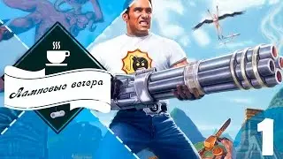Ламповые вечера l Serious Sam: the second encounter l Святой летсплей