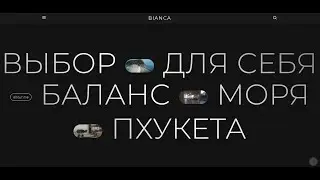 Создание сайта.  Wordpress Elementor. Часть 1 - эффект с заголовком