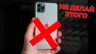 5 MISTAKES WHEN CHOOSING A SMARTPHONE (2020)