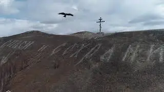 Поклонный  Крест Карабаш