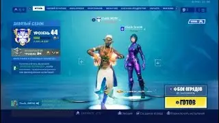 Skill test| Ft. Clasik_Gred06