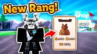 🐺New Rank 