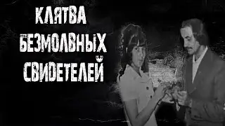 Деревенский вождь. Поланецкое дело.