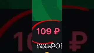 Можно встретить и такое😞#хочуврек#robux#ttd#shortvideo#memes