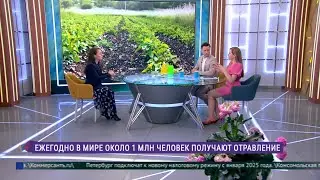 Коварные помощники в сельском хозяйстве. Чем опасны пестициды?