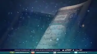 🔴 LIVE || QURAN RAAZ E KAINAT WITH ALIMA MAQSOODA NAQVI 04-11-24