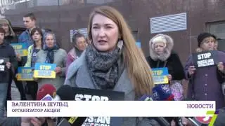 В Одессе возле Генконсульством РФ митинговали против российской агрессии
