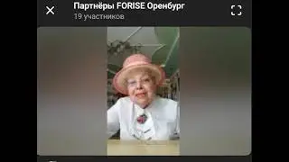 МАКАРЕНКО И ПАРТНЁРЫ ОРЕНБУРГА 024 07 11