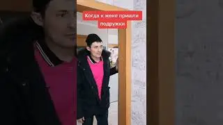 #юмор#рекомендации #тренды #подпишись