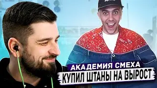 HARD PLAY REACTION 658 SECONDS OF LAUGHTER BEST JOKES 2023