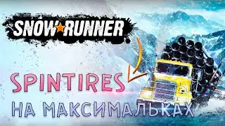 Обзор Snowrunner - Spintires, который мы заслужили ?!