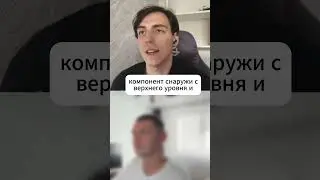 Самый частый вопрос про пропсы на собесе #Shorts #coding #python #programming #frontend #айти #react