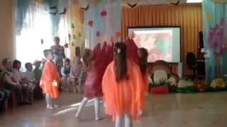 Танец осенних листочков