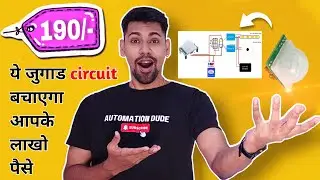 2 in 1 Motion sensor alarm under 200rs | How to make motion sensor circuit  