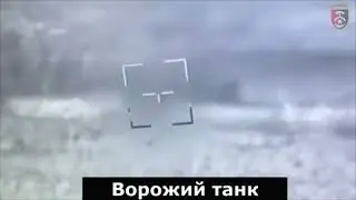 Был танк, и нет танка. Был бтр, и нет бтр...