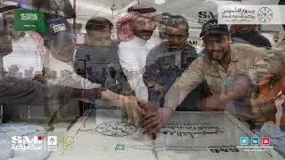 احتفال الشركة السعودية للصناعات الميكانيكية بيوم التأسيس السعودي 2023