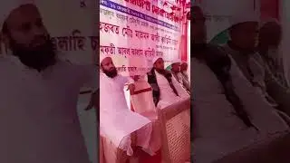 আহ কি মধুৰ কন্ঠ গজল #new_urdu_naat #urdu_gojol