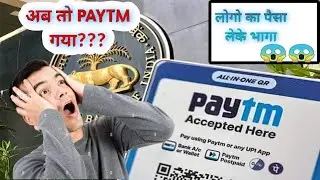 अब तो PAYTM गया || लोगो का पैसा लेके भगा 😱😱 || #jaijeetdefencewarriors #paytm