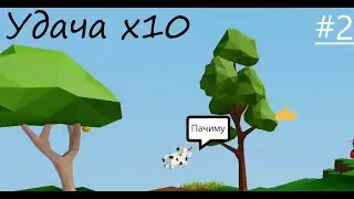 Продвижение | Islands #2