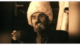 Осетинский фольклор. Песня о Таймуразе (Къодзырты Таймуразы зараг)
