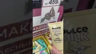 Крема для рук «DOLCE MILK»Дольче Милк🍪🥛 🌼