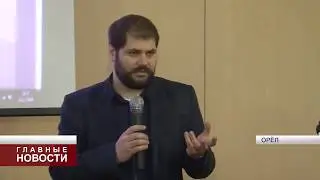 «Территория безопасности» в городе Орле