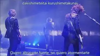 Ray - LUNA SEA ~ Romaji & sub español