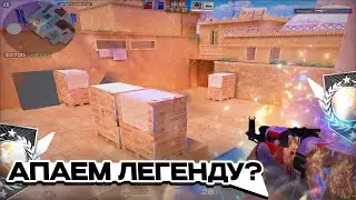 ИГРАЕМ ПРОТИВ ЭЛИТ ВМЕСТЕ С DAT1XX🤯 | Standoff 2
