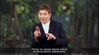 (10) Николай Григорьев. Картина 