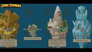 Игры для изучения Пайтона  | Checkio Python