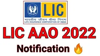 Lic Aao Notification 2022 Update || LIC ASSISTANT NOTIFICATION 2022 