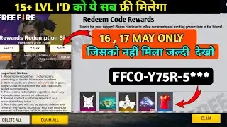FREE FIRE REDEEM CODE TODAY 16 MAY | FREE FIRE REDEEM CODE | 17 MAY NEW  GLOO WALL SKIN REDEEM CODE