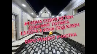 Арзон Уй!!! Евро участка 1.5 сотк 4 хона Сергели Строитель