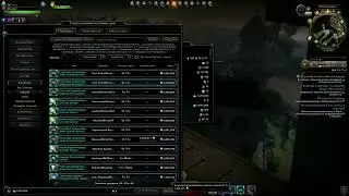 Что происходит на аукционе в наши дни.Ноябрь 2023. Neverwinter online.