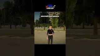 ЖЕНСКИЙ СКИН АДМИНА! 