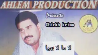 live chiekh krimo 2025 ( la ma la biya)