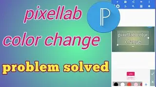 How to text color change on pixellab~pixellab color change problem, color chang kaise kare