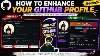 Make Your GitHub Profile LOOK INSANE 🔥 | Complete README Setup in Telugu