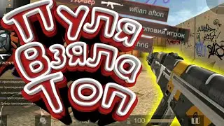 Нарезка килов Standoff2 | Standoff2 FRAG MOVIE