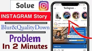 instagram story blur problem solve | instagram story quality problem solve | instagram story 