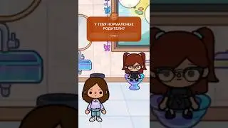 Абъюз на унике 🚽 