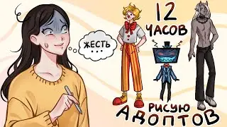 I Spent 12 Hours Drawing Characters to Sell Them! // How Much Did I Earn?